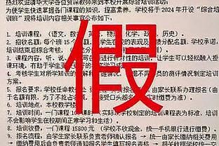 大王没参加上午的踩场训练！刘鹏：他身体没有太大问题 需要休息